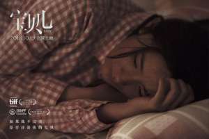 调教杨幂(《宝贝儿》10月19日将映 杨幂化黑皮肤变身打工妹)