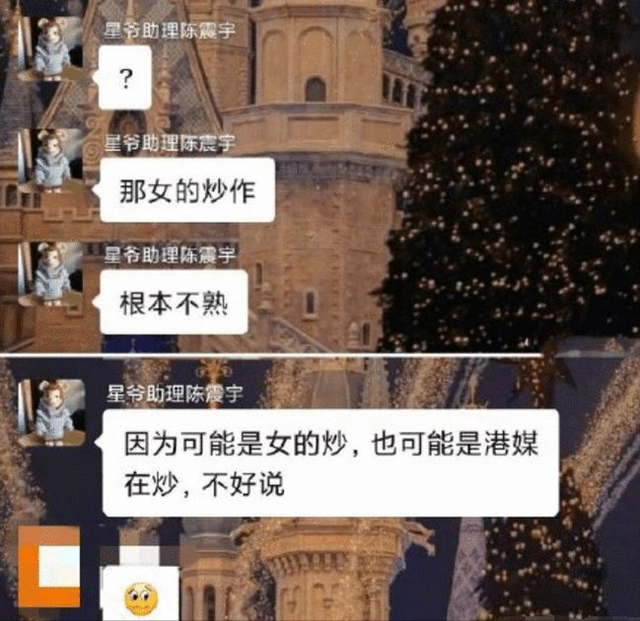 起底周星驰为何孤独半生:曾骂罗慧娟是神经病,母亲对他影响极深