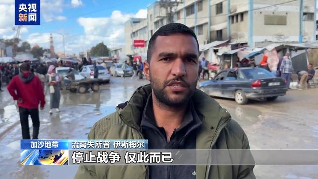 黎巴嫩民众:期待黎以停火协议能得到切实执行
