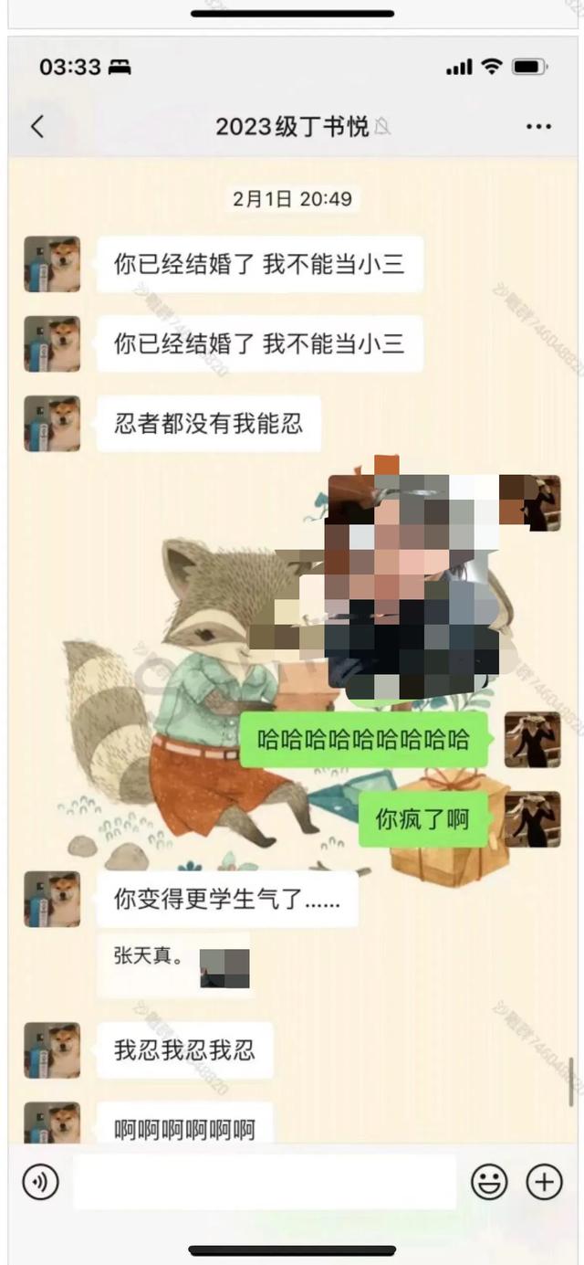 女教师出轨高中生完整版聊天记录前篇!尺度太大,让人震惊
