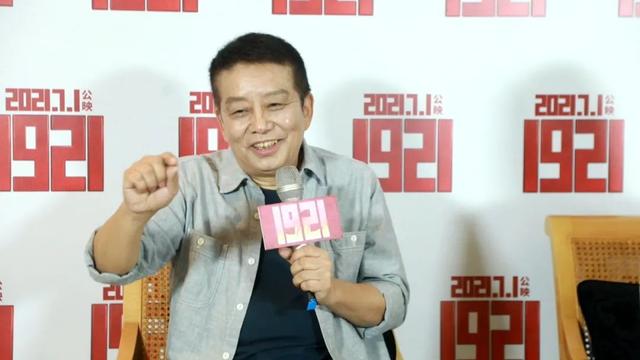 超前揭秘！2021的《1921》，是如何拍成的？