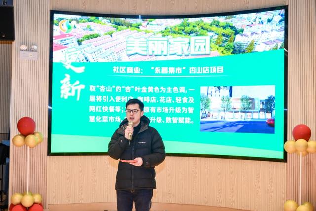 从工人新村走向理想家园,曹杨发出诚意满满的“开年计划”