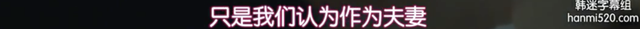 9.1分,韩国用大尺度出轨神剧戳破婚姻的背面