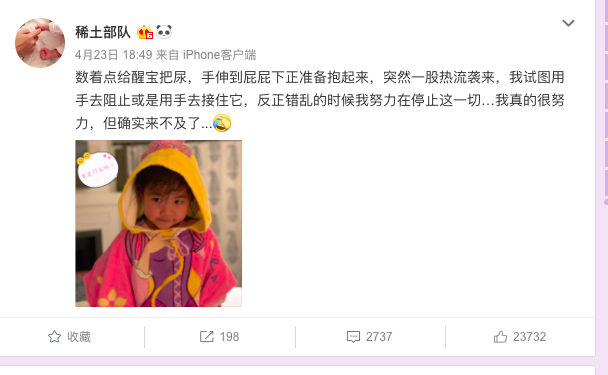 二胎产后六个月,章子怡辟谣怀三胎:嫁给汪峰后的她,完全变了样