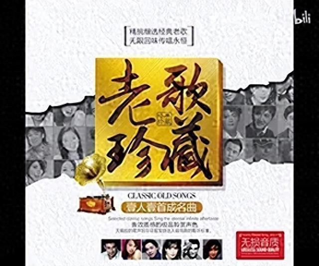 【美·听】 杨宗纬十首好听歌曲：《洋葱》《凉凉》《那个男人》