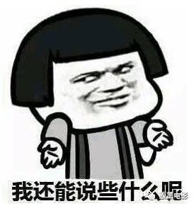 《契克》:这俩孩子这么会玩,我还能说些什么