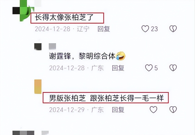 张柏芝小儿子谢振南正面照曝光,颜值比大哥顶!网友:父母基因强