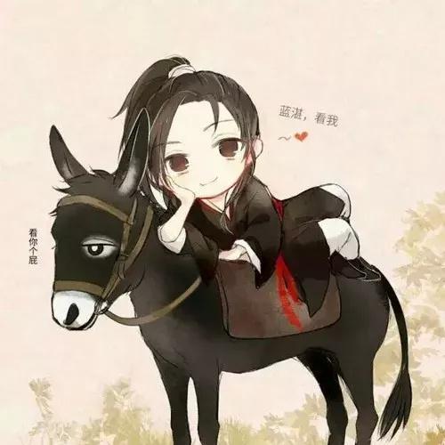 分享一组魔道祖师萌图头像