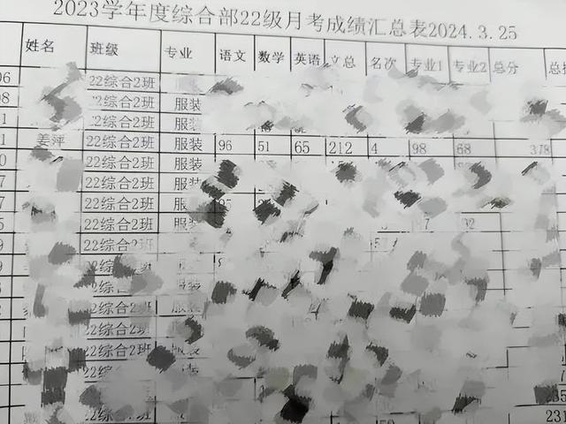 后续升级!50万粉女主持人曝猛料:有人掏钱请她抹黑姜萍