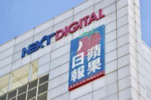 壹周刊(壹传媒旗下《壹周刊》将结束营运《苹果日报》多板块已停更)