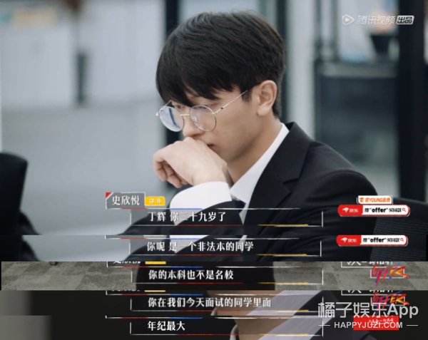 丁辉实习写照引社畜共鸣,与其说为他不平,不如说在心疼“我们”