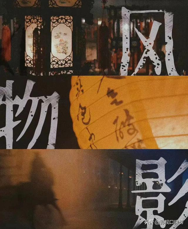 《人生若如初见》撤档,观众态度两极分化,历史虚无主义惹祸?