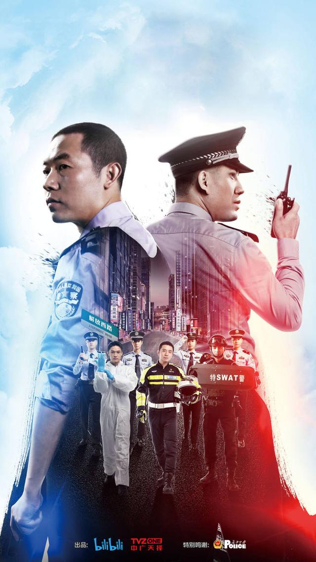 谁来守护解放西