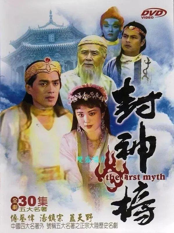 这20部老剧值得回味,部部经典,都看过证明你是“老剧迷”