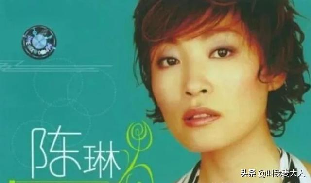 2009年,歌手陈琳为何选在前夫生日、二婚100天时跳楼自杀?