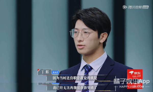 丁辉实习写照引社畜共鸣,与其说为他不平,不如说在心疼“我们”