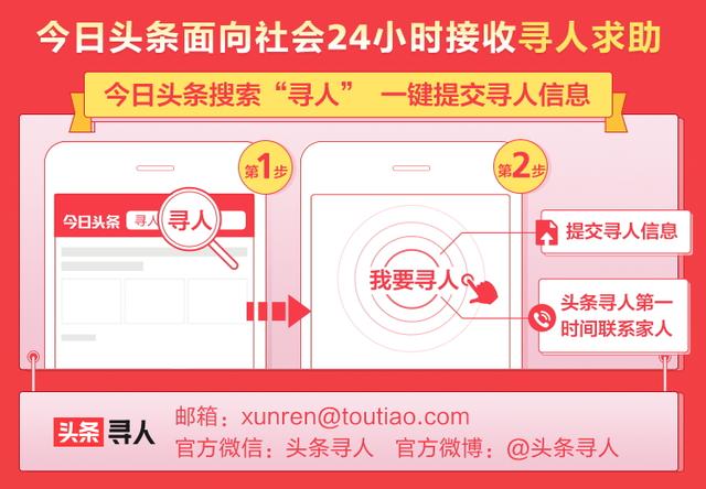 （已找回）清远佛冈县救助站：六旬老太被救助，疑似精神异常，自述名叫黎(李)亚莲，老公叫刘超龙