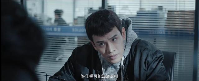 《燃烧》高四海高建设三代单传,没有刘青叶帮忙,高风差点破例
