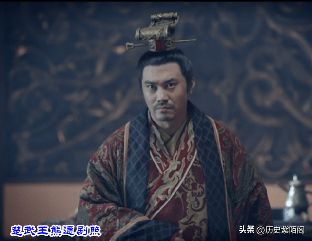 楚先祖为五帝之一,为何楚君会说“我蛮夷也,不与中国之号谥”?