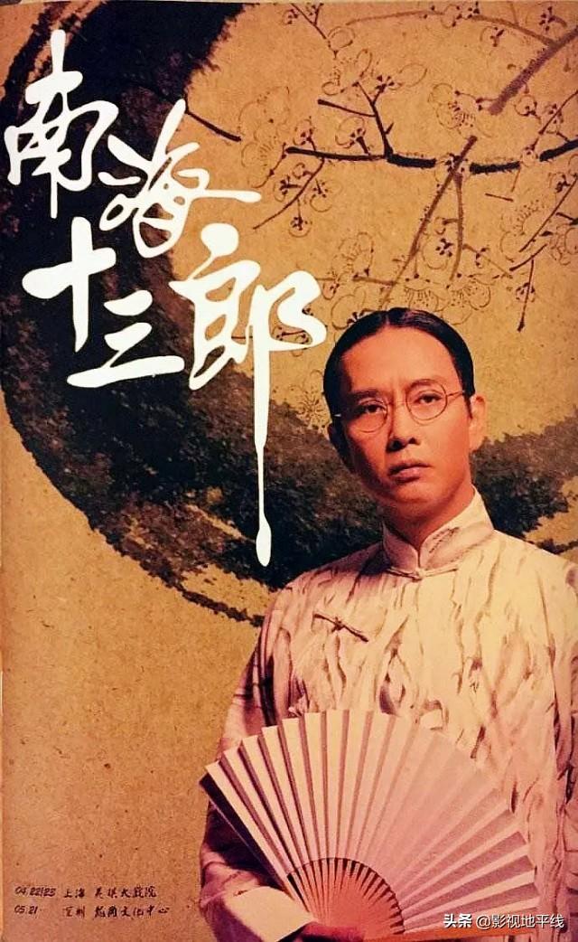 香港电影的巅峰之作，张国荣输给谢君豪，一点儿都不冤