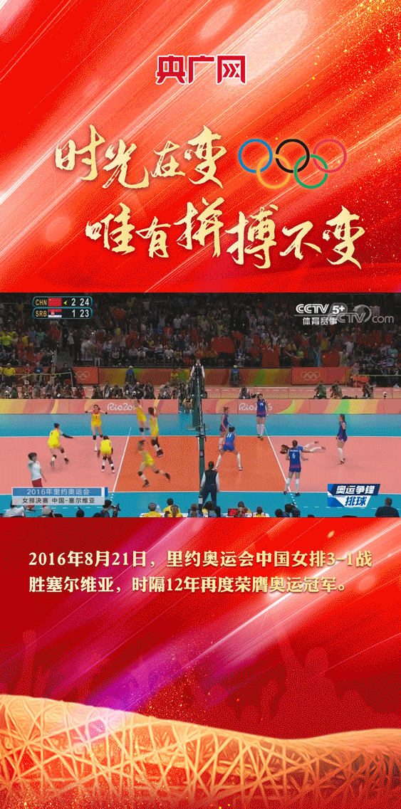 二十年前的今天,举国沸腾