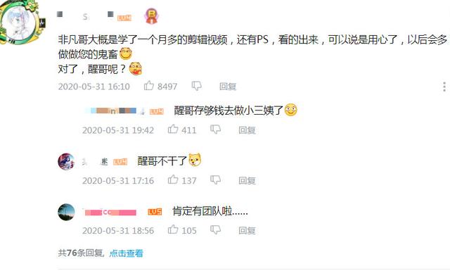 他是表情包的“梁非凡”,今年52岁,不当演员改行去送货