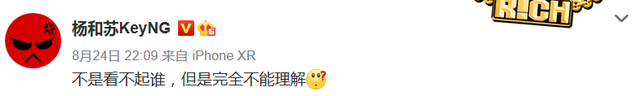《中国新说唱》21强全部出炉,在其中我们发现了一些端倪