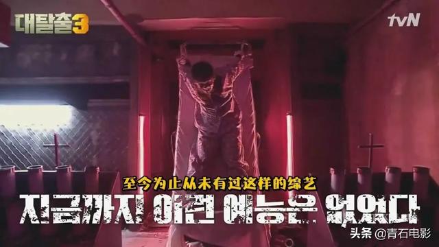 全程高能!评分高达9.7,名场面不断,不愧是年度最强韩综