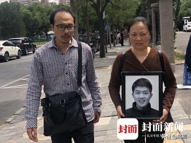 中科院研究生被高中同学捅死,庭审时死者父母称凶手“杀戮的眼光让人害怕”