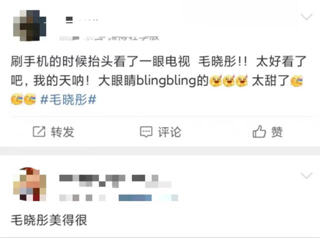 冲上热搜!钟楚曦薛凯琪刘惜君同台共唱,毛晓彤甜度爆表!网友:美得我眼前一亮又一亮