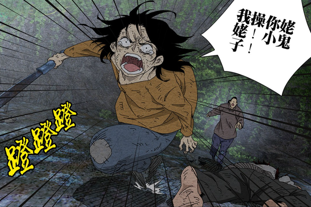 一人之下番外近代篇完结,秀菊斩杀瑛太,锈铁柴刀斩落无双魔人