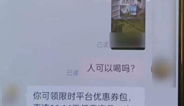 浙江19岁小伙网购兽用添加剂后,警察直接上门!一问原因,太荒唐了!