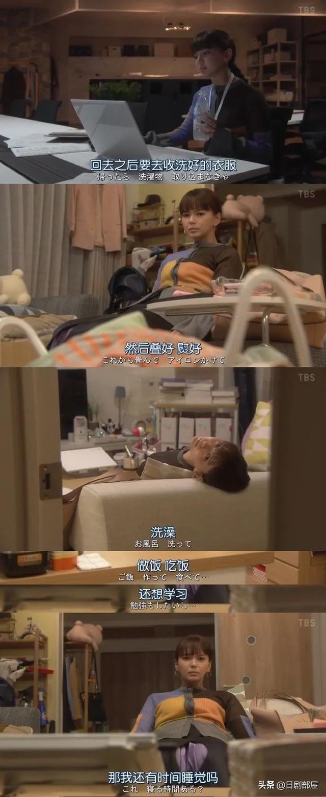 女主与大叔在一起了,《我的家政夫渚先生》高收视率完美收尾