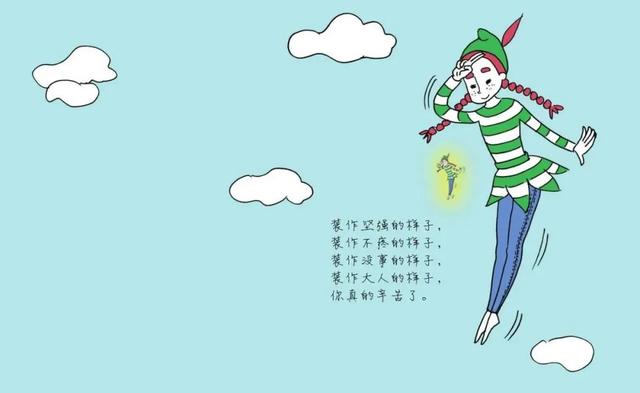 20幅扎心「成人」漫画，揭露了身边多少社会潜规则……
