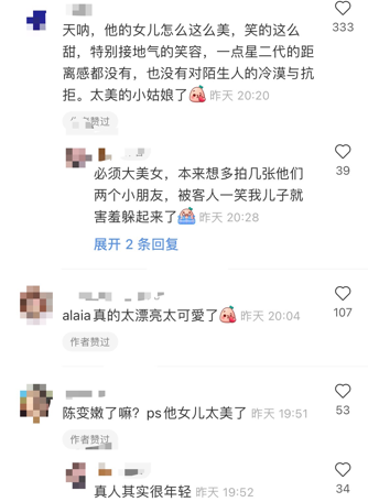 陈冠希近况曝光,打扮低调朴实被赞颜值回春,女儿甜笑星范十足