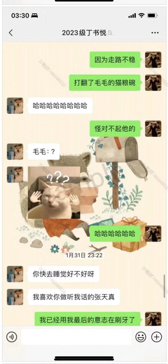女教师出轨高中生完整版聊天记录前篇!尺度太大,让人震惊