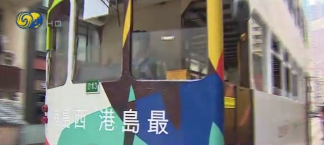 凤凰早班车,来了!2021.3.13