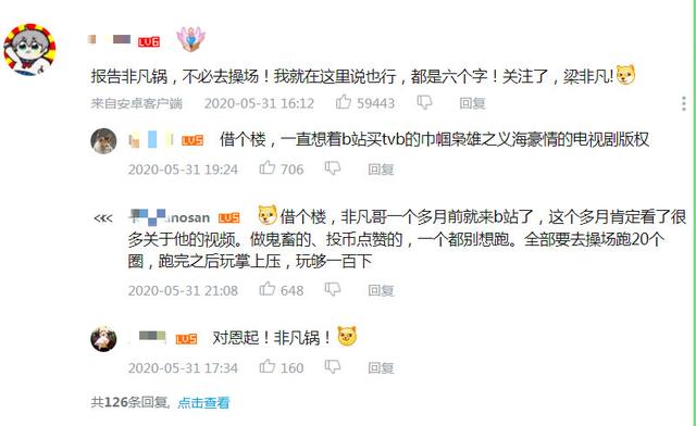 他是表情包的“梁非凡”,今年52岁,不当演员改行去送货