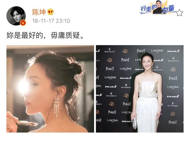 陈坤周迅的神仙友谊让人羡慕,你相信男女之间有纯友谊吗?