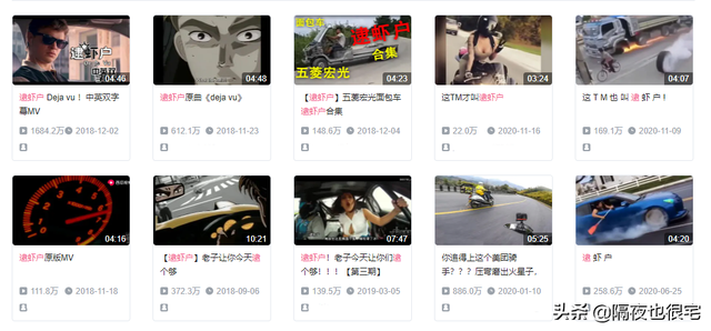 一部27年前的“老司机”日漫,是如何做到红遍二次元和娱乐圈的?