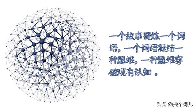 反派死于话多是为啥?——不拘小节