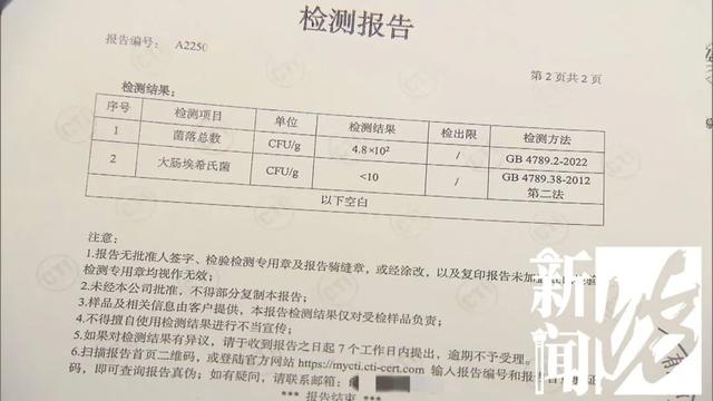 已致30几人呕吐腹泻、发烧!上海一连锁餐厅门店,疾控紧急介入