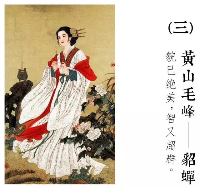 解密中国四大美人野艳史，有了它竟连情郎都不要了