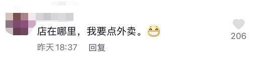 顾客点外卖收到商家红包，网友一看直呼赚大了