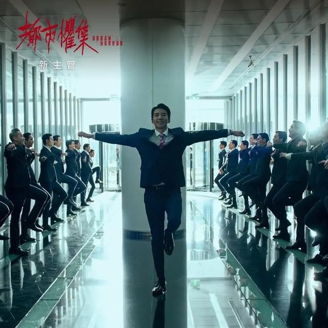 《都市惧集》白昼夜幕下的恐惧,都市隐秘角落惊悚集
