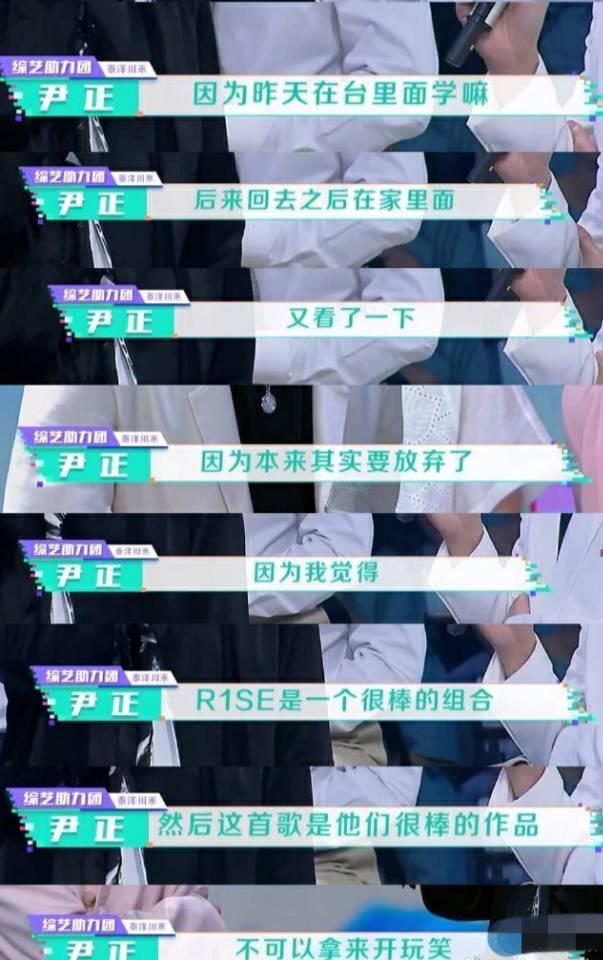 陈赫尹正模仿毛不易周震南,赤赤唱《消愁》开口脆,赚眼泪了