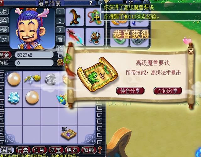 梦幻西游:近期高光时刻展示,三界“小红手”令人羡慕!