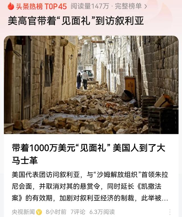 秦安:2024年最引人关注的十大逆转性事件