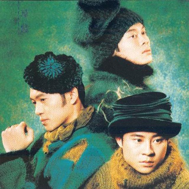 香江群音之青春手卷•草蜢