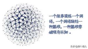 反派死于话多(反派死于话多是为啥？——不拘小节)